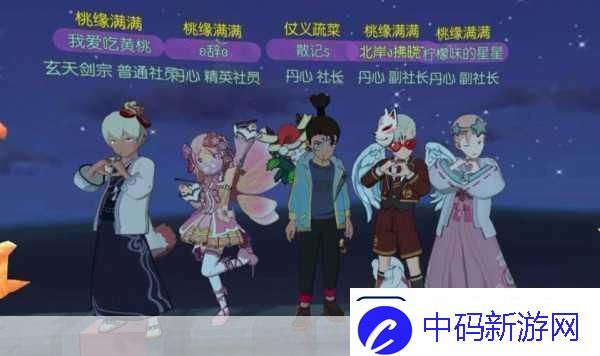 小森生活暮夕森林探险服装搭配全攻略
