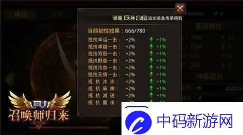 全民奇迹卡伦特开启攻略大揭秘