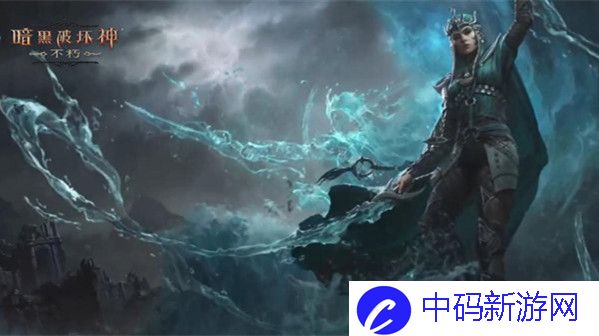 暗黑破坏神不朽井中怪声怎么触发