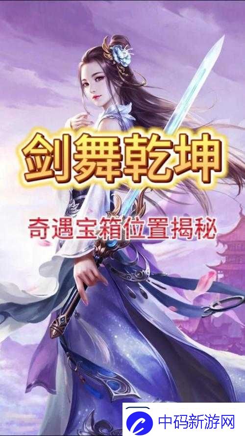 手握神器