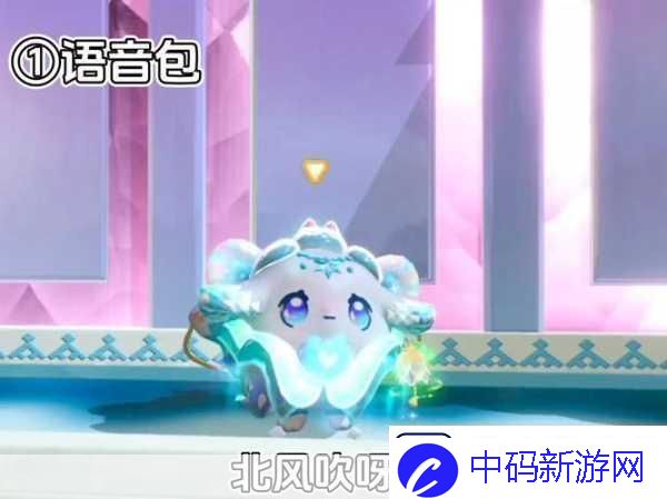 蛋仔派对雪原之心伊芙