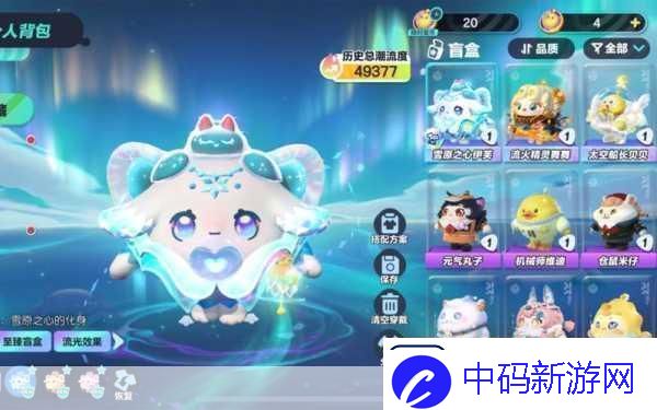 蛋仔派对雪原之心伊芙
