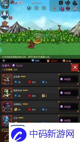 马赛克英雄绿色遗物作用全析及推荐攻略