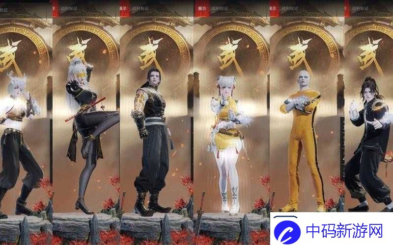 探索永劫无间的神秘段位