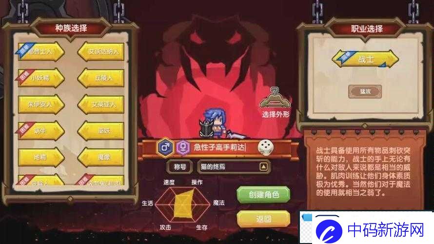 伊洛纳手游吸血鬼全面评测