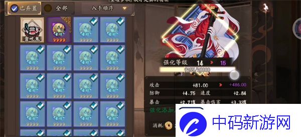 阴阳师万言归灵活动攻略
