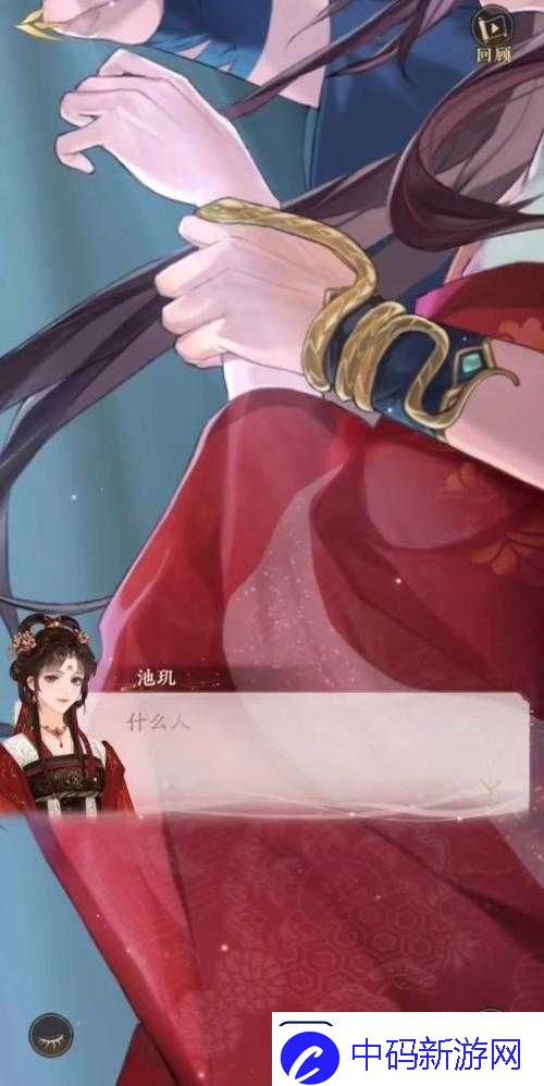 关于摇光录乱世公主的优化需求