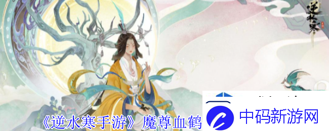 角色定制独特风格