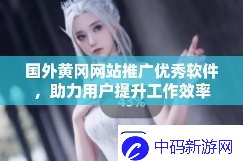 成色好p31s友