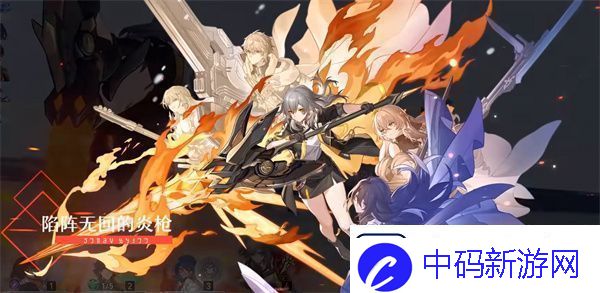 崩坏星穹铁路角色强度排名列表