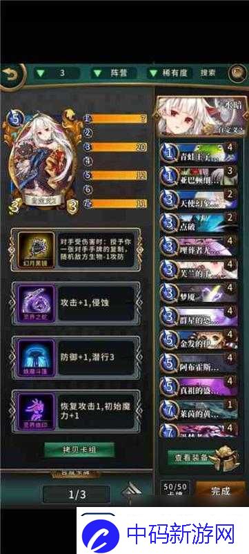 奇迹时代4亡灵召唤物的优势解析