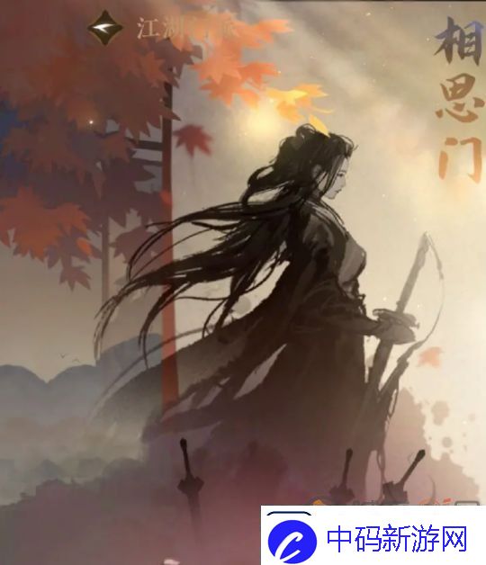 逆水寒江湖门派选择哪个好