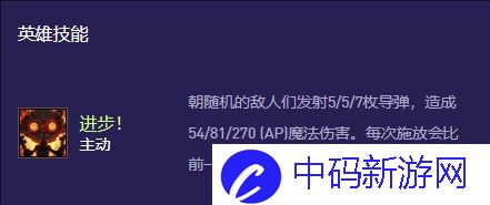 《金铲铲之战》s13大头异变选择推荐