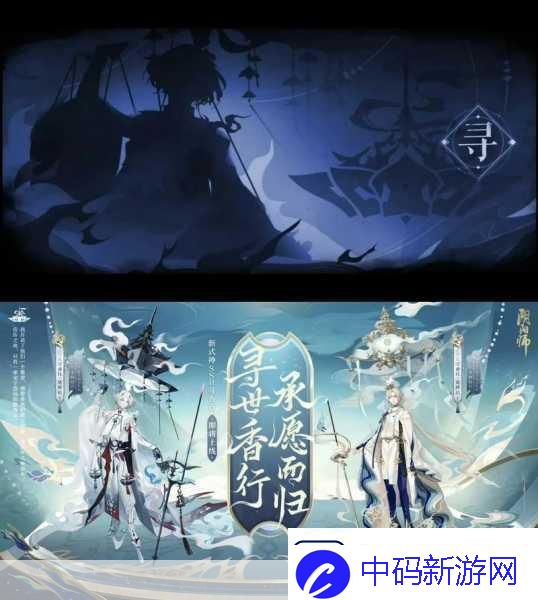 阴阳师式神排名大揭秘2020年度最强式神盘点