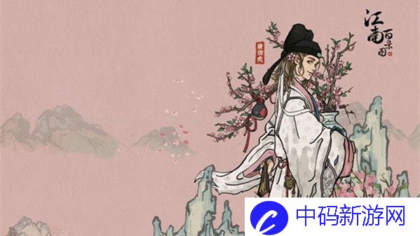 江南百景图建筑画轴怎么获得
