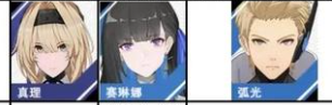战双帕弥什新手前期怎么过渡
