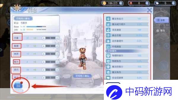 仙境传说RO手游AD猎人加点全攻略