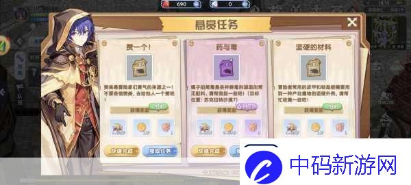 仙境传说RO手游AD猎人加点全攻略