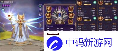 塔防纪元