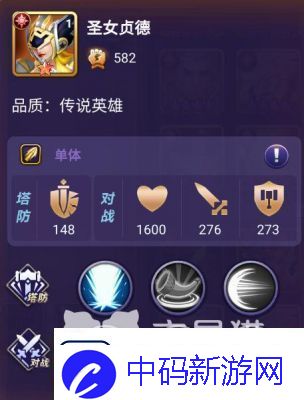 塔防纪元