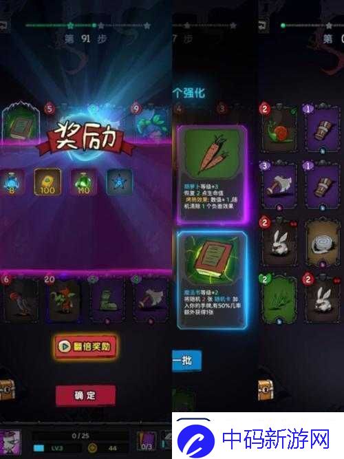 宝藏世界游侠类型大揭秘武器选择有诀窍