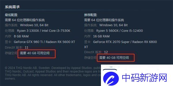 时空英豪新起点多少g