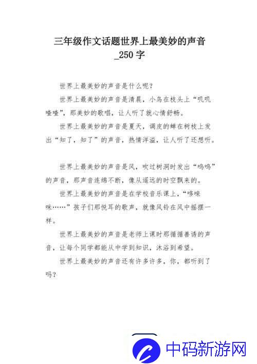 小烧货水能么多叫出来