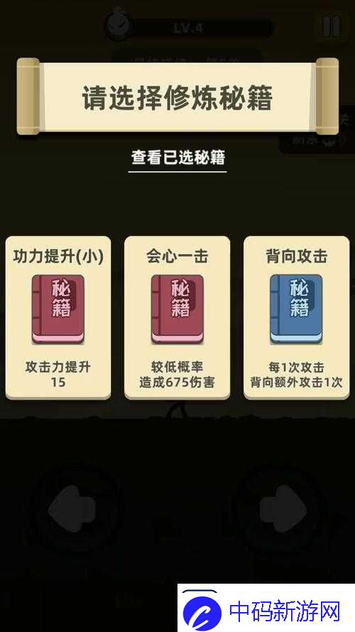 我功夫特牛