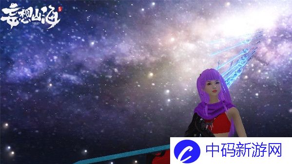 妄想山海拆家仇人要怎么找