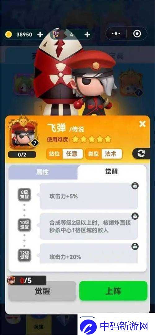 乐动时代游戏对战模式玩法简介