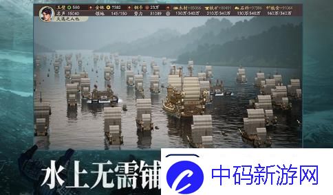 三国志战略版实用攻略大全