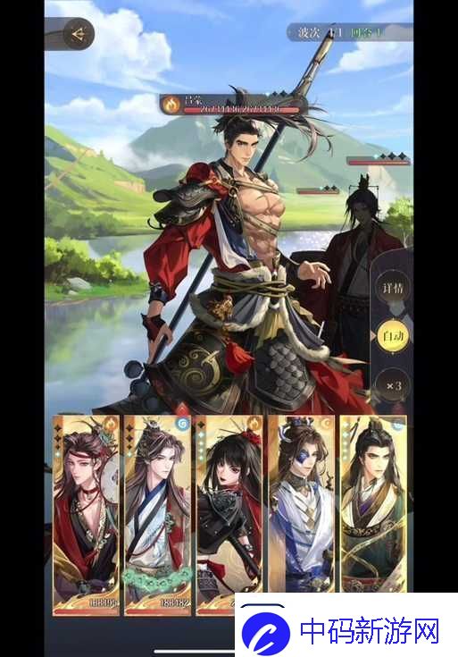 燃烧战火之巅