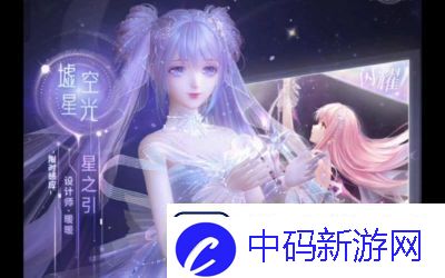 无限暖暖欧切诺位置攻略详解快速找到你所需的NPC