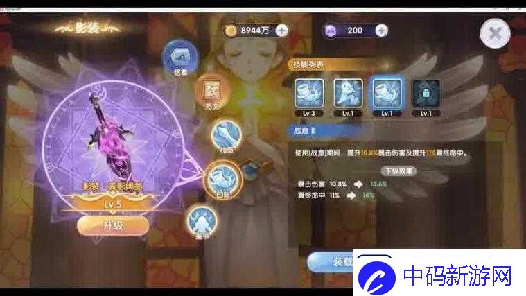 神无月洛林