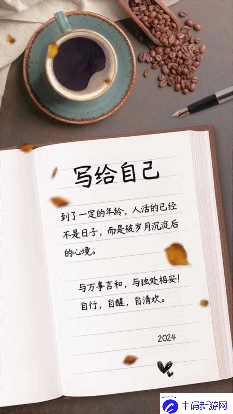 缓慢而有力往里挺送总裁