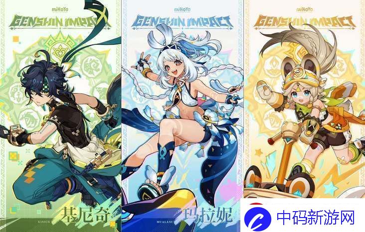 原神黑耀秘典圣遗物套装效果