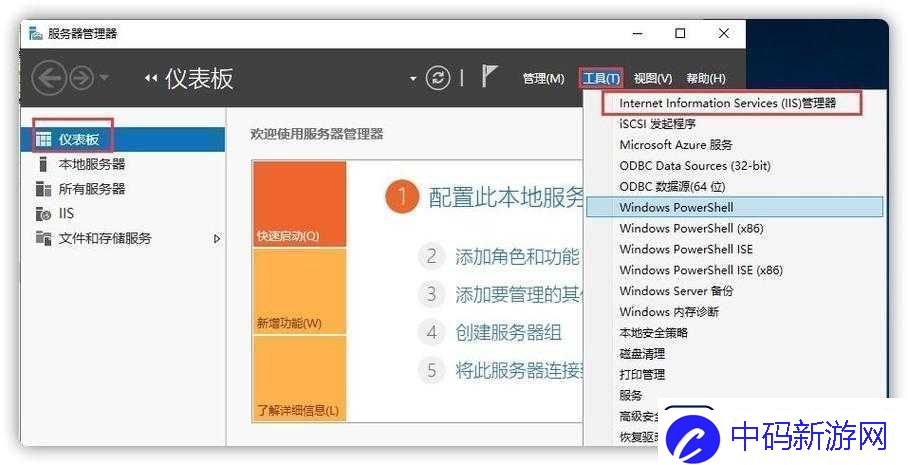 WindowsServerHD的强大功能与优势