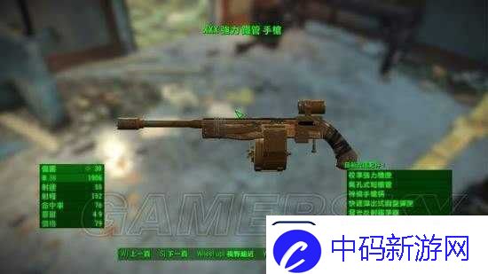 辐射