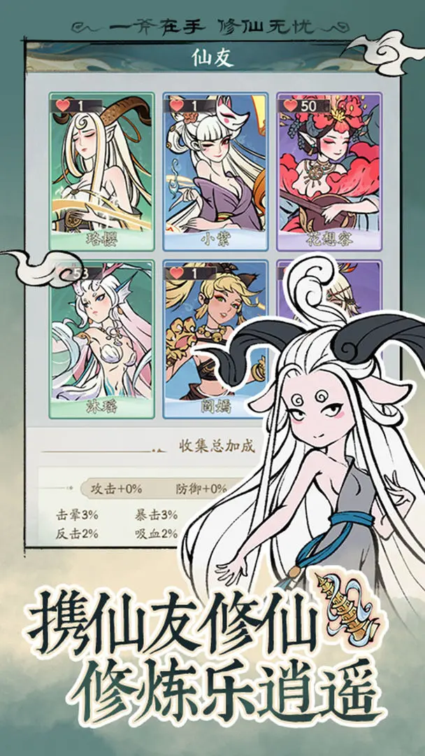 寻道大千2024兑换码4月最新可用