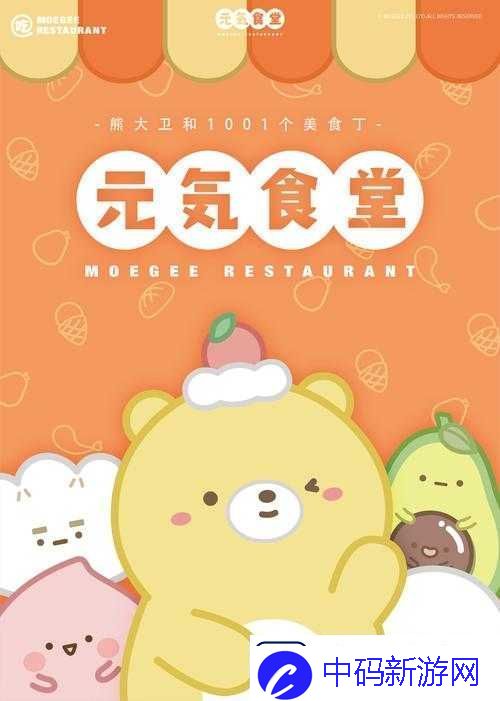 高清一卡二卡三卡四免费