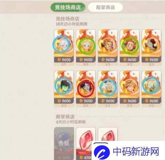 剑与远征启程商店兑换建议