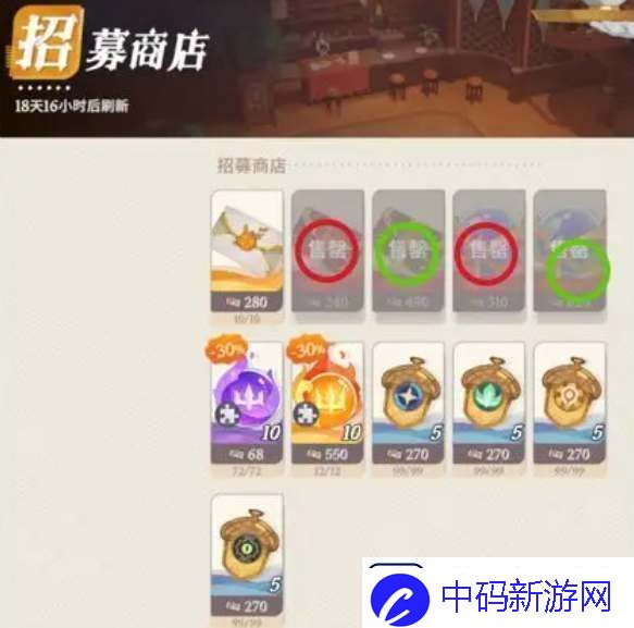 剑与远征启程商店兑换建议