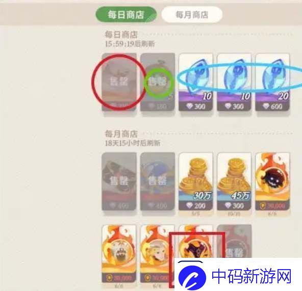 剑与远征启程商店兑换建议
