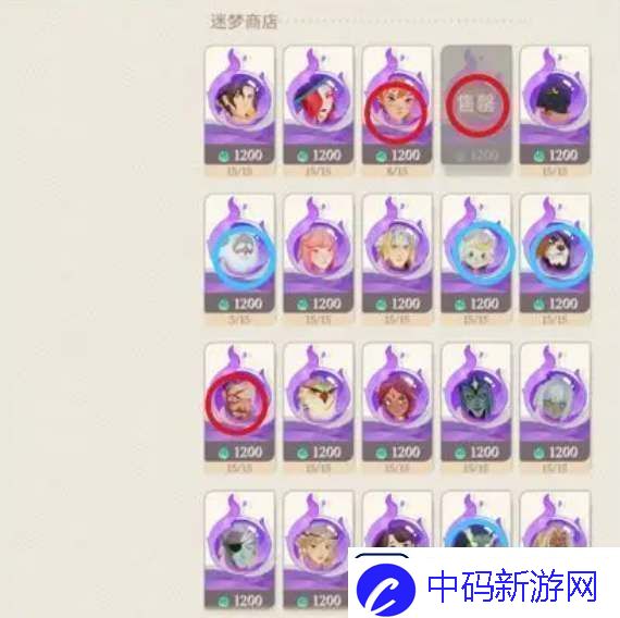 剑与远征启程商店兑换建议