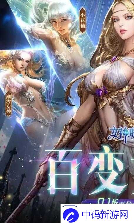 大结局