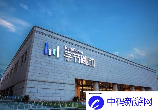 攻击字节模型实习生论文获年度最佳