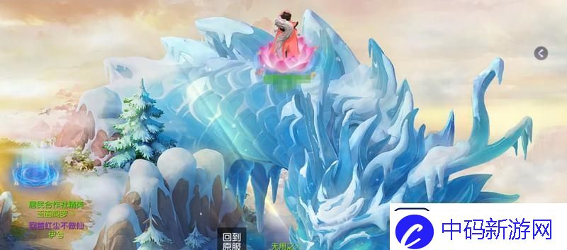 原创少年仙界传三界阅历攻略