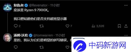 夺宝奇兵配置需求闹笑话