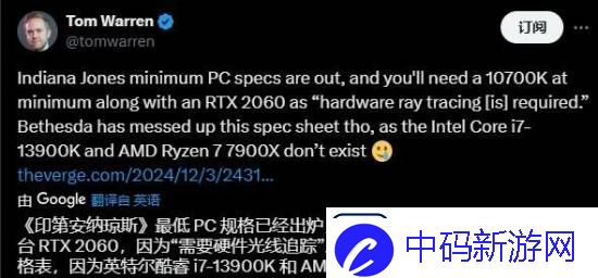 夺宝奇兵配置需求闹笑话