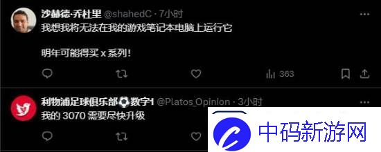 夺宝奇兵配置需求闹笑话